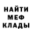 АМФЕТАМИН VHQ Algenes Lessa