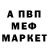 АМФЕТАМИН 97% Lianochka ___555