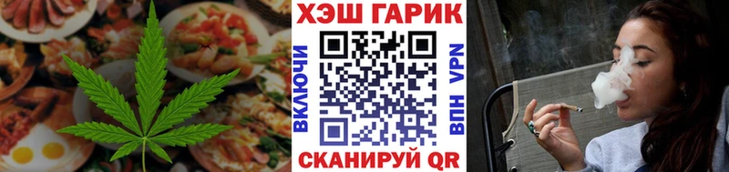 Еда ТГК марихуана MEGA зеркало Макаров хочу