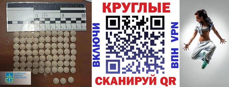 ссылка на мегу tor  Макаров  Ecstasy MDMA 