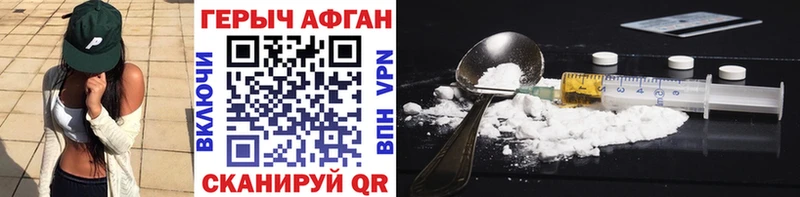 где продают   мега рабочий сайт  ГЕРОИН VHQ  Макаров 