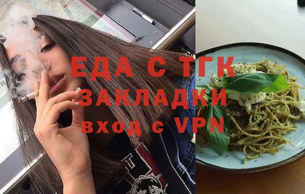 MESCALINE Белоозёрский