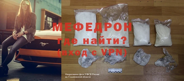 MESCALINE Белоозёрский