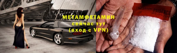 MESCALINE Белоозёрский