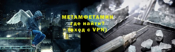 мефедрон VHQ Богородск