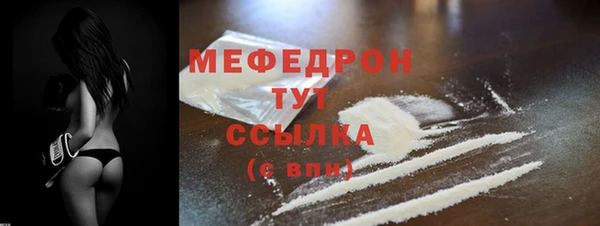 MESCALINE Белоозёрский