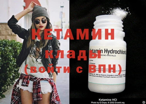 мефедрон VHQ Богородск