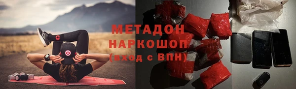 MESCALINE Белоозёрский