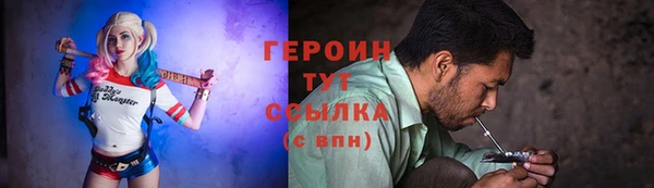 MESCALINE Белоозёрский