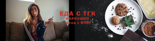 сатива Беломорск