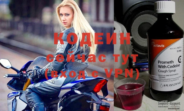 тгк Богородицк