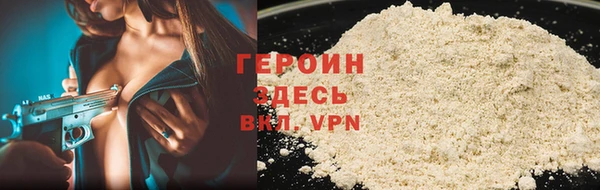 сатива Беломорск