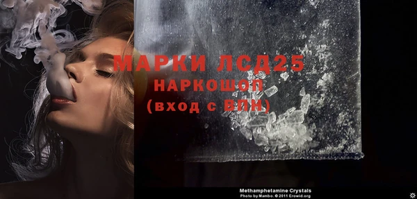 MESCALINE Белоозёрский