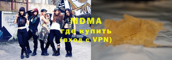 тгк Богородицк