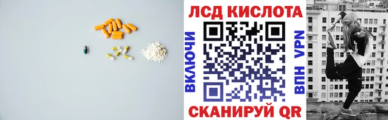 кракен как войти  Макаров  ЛСД экстази кислота  хочу  