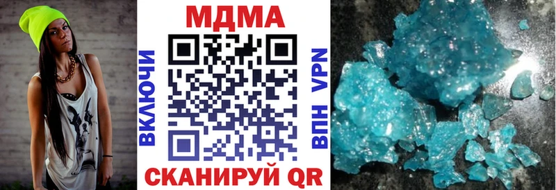 MEGA вход  Макаров  MDMA Molly  купить закладку 