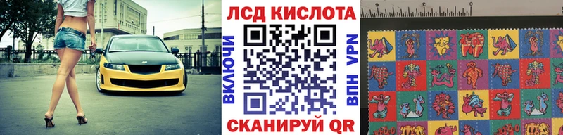 hydra зеркало  Макаров  Марки N-bome 1,5мг  нарко площадка наркотические препараты  купить наркоту 