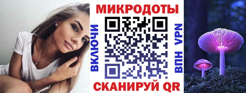 Галлюциногенные грибы мицелий  нарко площадка состав  Макаров  купить  сайты 